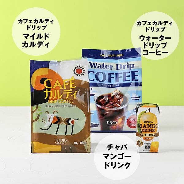 カルディ初夏のハッピーバッグ