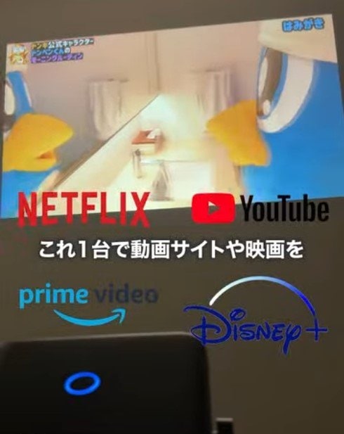 出所：ドン・キホーテ公式Instagram