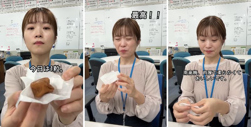 農林水産省職員