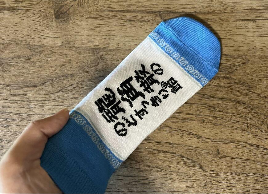 セリア、龍角散 靴下 22-24cmの画像