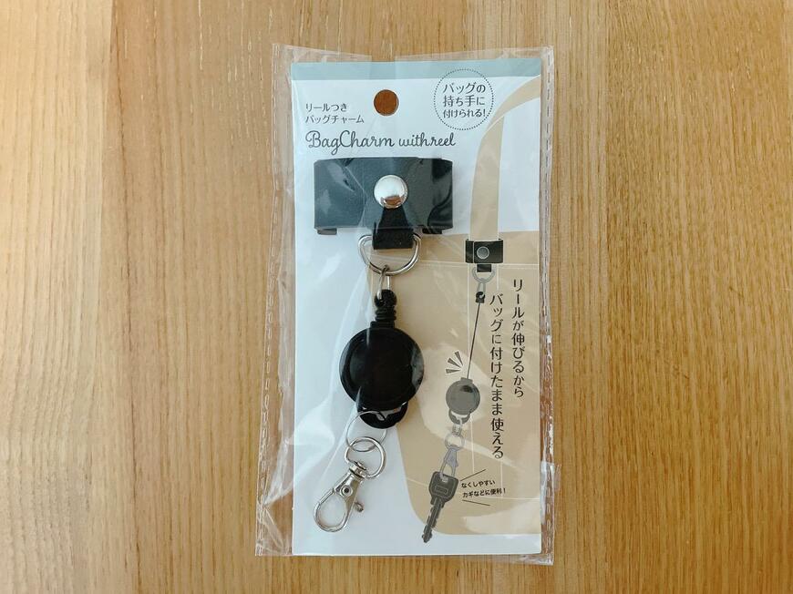 セリア「リールつきバッグチャーム」
