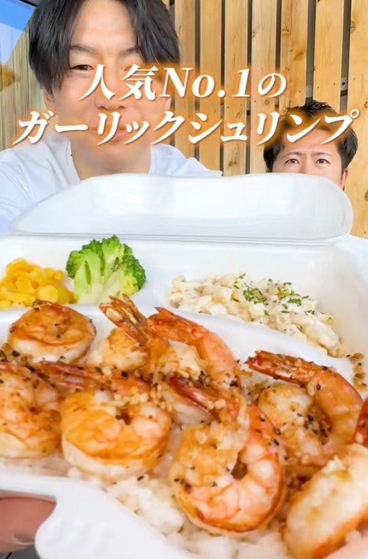 エビが盛りだくさん！
