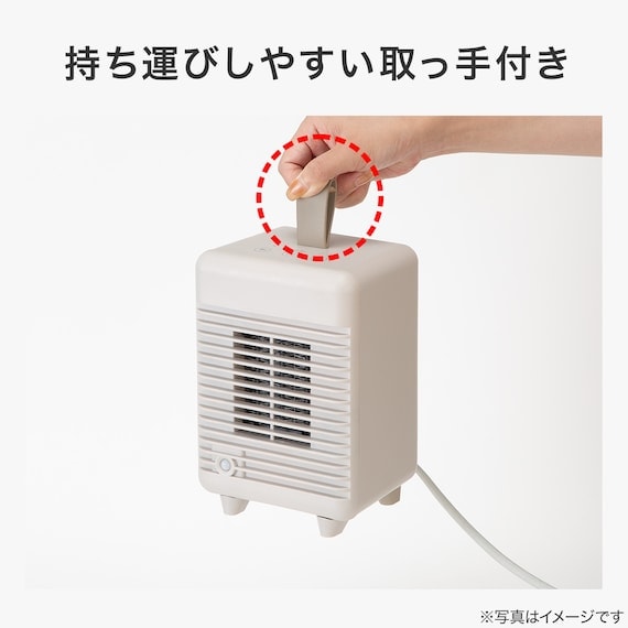 出所：ニトリ公式　人感ミニセラミックファンヒーター（KH08WH）