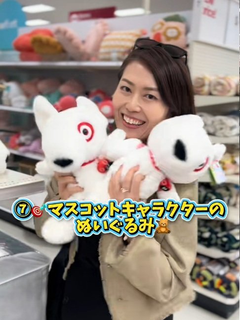 Targetのマスコットキャラクター「ブルズアイ」