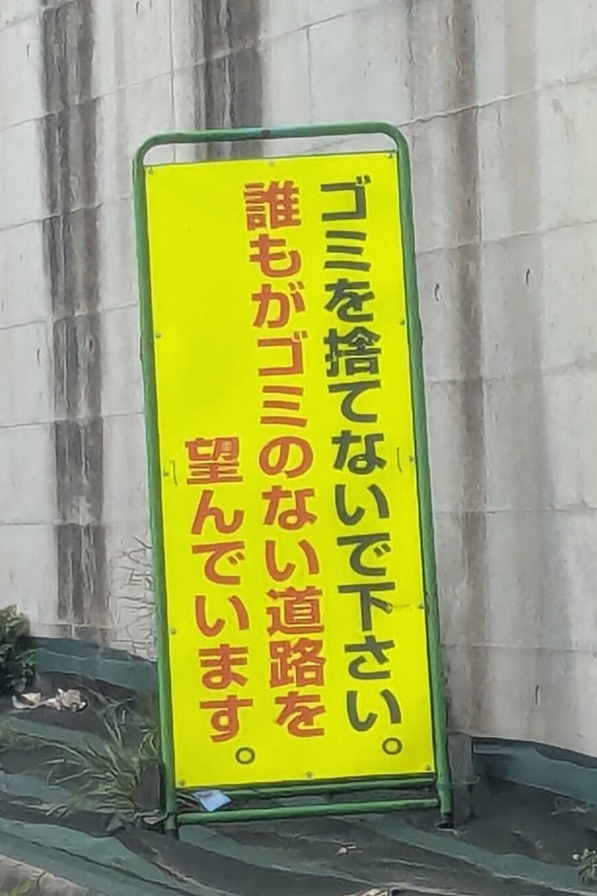 3枚目の看板