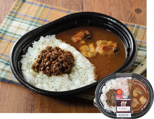 ローソンの新商品：Ghar監修　チキチキ＆キーマカレー