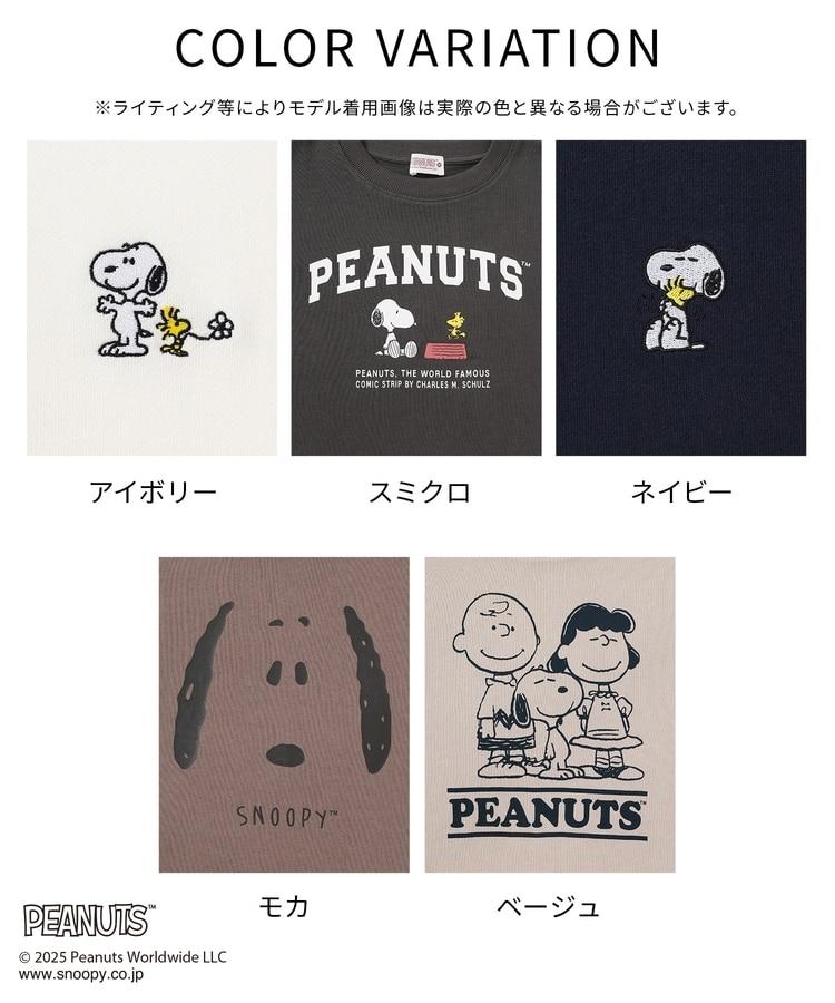 ハニーズ、スヌーピー／ゆるトップス商品画像