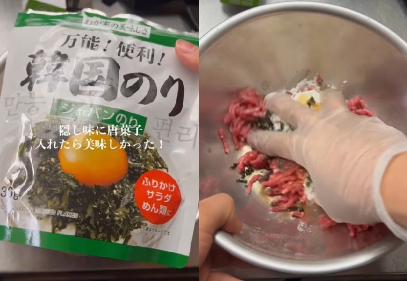 投稿動画のワンシーン