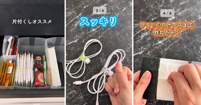 投稿の画像