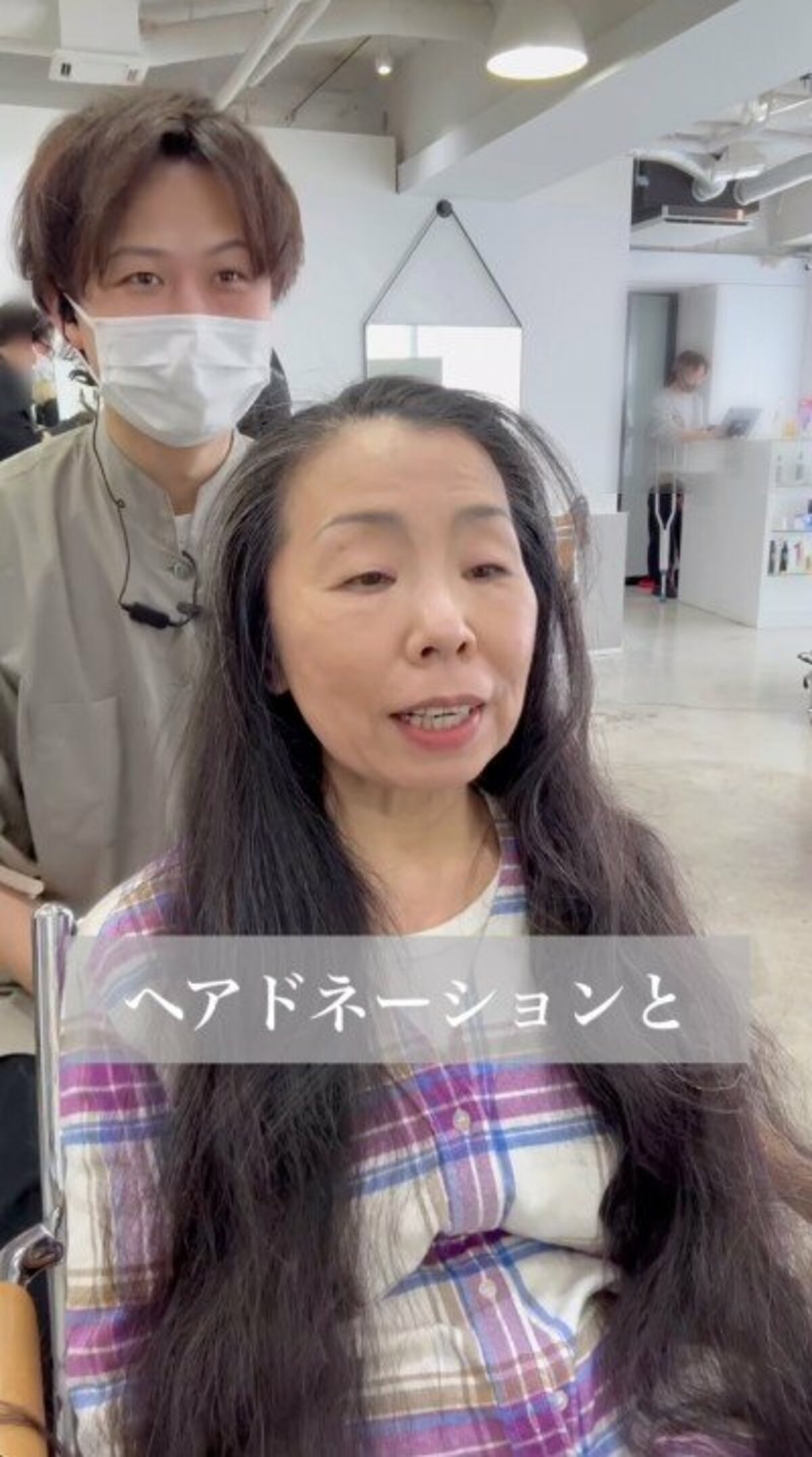 激変】スーパーロングの女性が88cmの髪をヘアドネーションに寄付