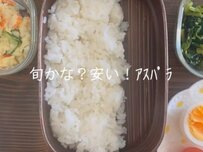 【在宅弁当】かぶりつきたい！長ーい”アスパラの肉巻き弁当”が話題。ポテサラやミニトマトも入って彩り豊か