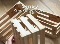 【100均DIY】セリアの「ウッドボックス」を組み合わせていくと…角に置ける「伸縮ラックとスパイスラック」に変身！