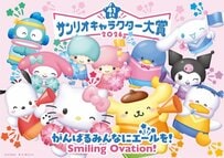 サンリオキャラクター大賞2026の中間順位にSNSが大盛り上がり！海外のランキングにも反響「30周年だもんな」「あひるのペックル頑張ってる」