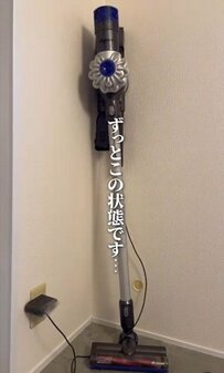 築30年賃貸DIY「置き場所に困る掃除機」がスタイリッシュ×機能的な壁掛け収納で解決！「DIY未経験でも真似できそう」という声も