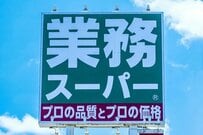 「まるで宝石スイーツ !?」業務スーパー「アラビアンデーツトリュフ」が話題！「濃厚なのに100gも」