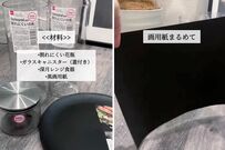 【100均DIY】反響の声多数！ダイソーの花瓶や食器で高級感あふれる“サイドテーブル”が完成