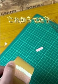 使い終わったラップの箱が「テープカッター」に変身 刃の部分を切り取って作る