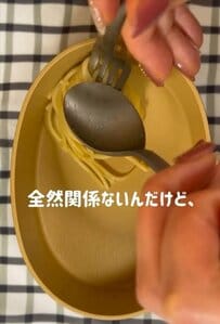【20分弁当】食べるの大好き！な彼女が同棲彼氏に作る〈和風パスタ弁当〉が美味しそう！