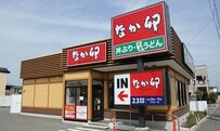 「3000円で同額のクーポン付き」なか卯の夏の福袋がお得！すだちおろしうどん柄のエコバッグやクリアボトルが入った限定グッズ