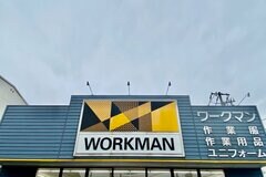 ワークマンは安いだけじゃない。今役立つ新作「洗えるダウン3型」こだわりに感動