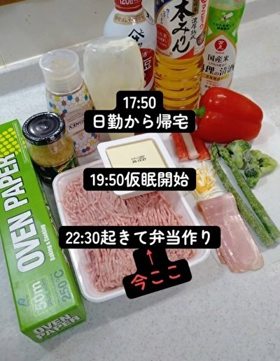 おかずは全部電子レンジで作っていきます