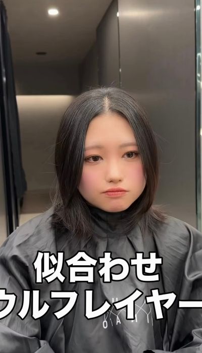 似合わせウルフレイヤーにカット！