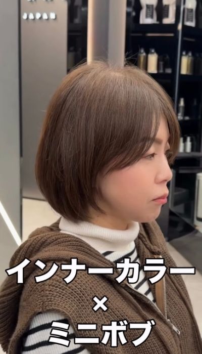 白髪が気になる…