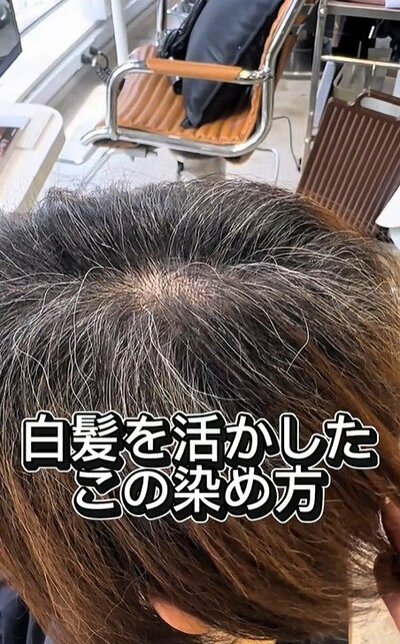 人気美容師
