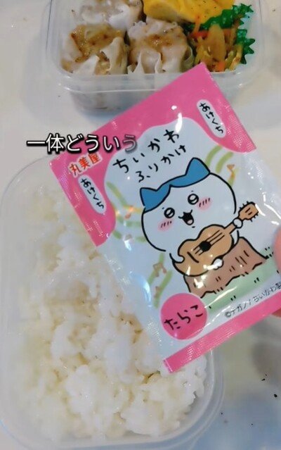 投稿動画のワンシーン