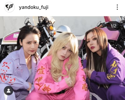 「ヤンドク！」のInstagram投稿