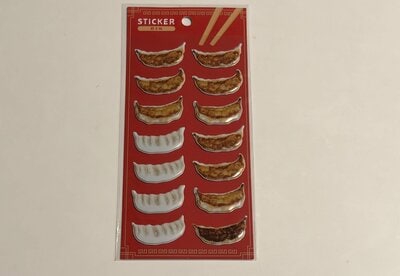 キャンドゥ、ステッカー ぷくぷく エンボス 餃子柄商品画像