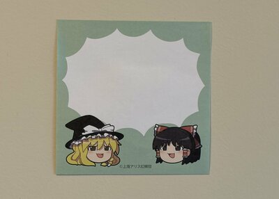 キャンドゥ、東方Project ゆっくり ふせん(しかく)