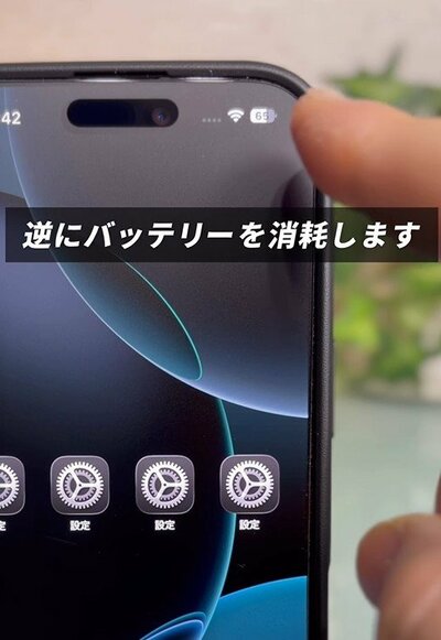 アプリの消し方