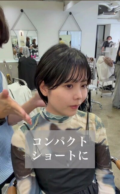 肌の見える所が増えた、コンパクトなショート