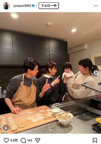 石田ゆり子のInstagram投稿