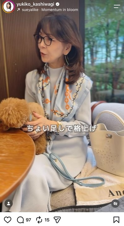 柏木由紀子のInstagram投稿