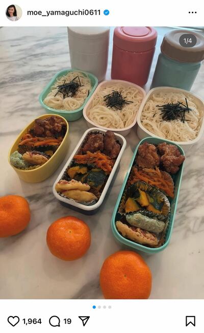 山口もえのInstagram投稿