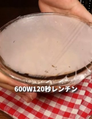 投稿動画のワンシーン