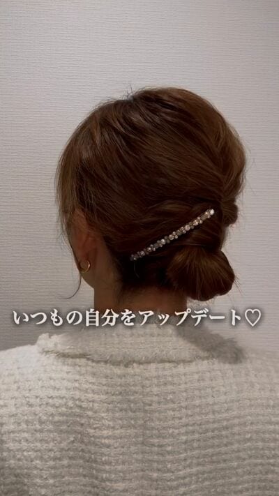 上品まとめ髪の完成