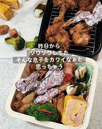 投稿動画のワンシーン