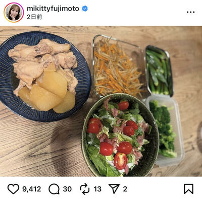 藤本美貴のInstagram投稿