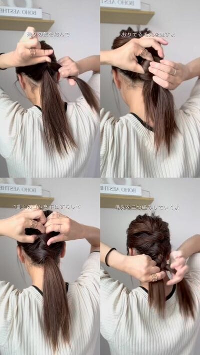 もう一段毛束を通して三つ編みに