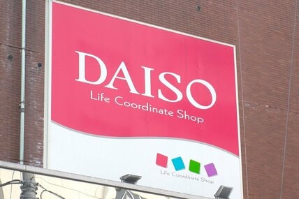 【ダイソー】シルバニアにちょうどいいサイズ！「風呂椅子と湯おけのキーホルダー」がカワイイ！大人のシル活に