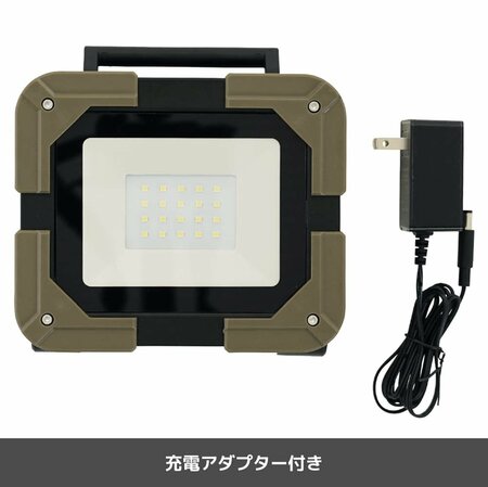 充電式薄型ハイパワーLEDライト