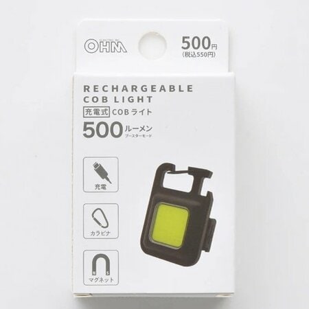 充電式COBライト