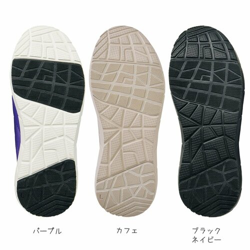 トレッドモックエコ