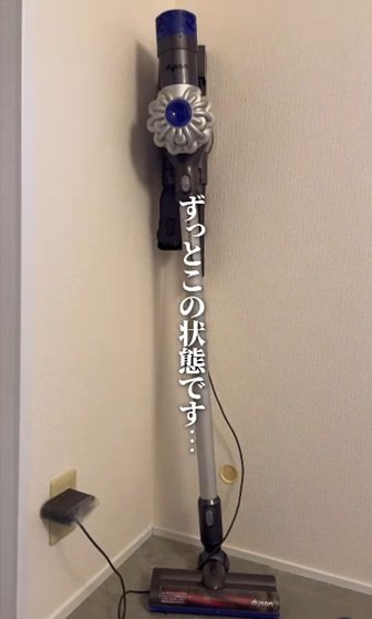 築30年賃貸DIY「置き場所に困る掃除機」がスタイリッシュ×機能的な壁掛け収納で解決！「DIY未経験でも真似できそう」という声も
