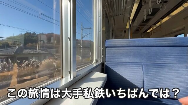 「大手私鉄1番の旅情では」東京近郊で山に直行する "大手私鉄の山岳路線"を現役東大生が全力で解説！