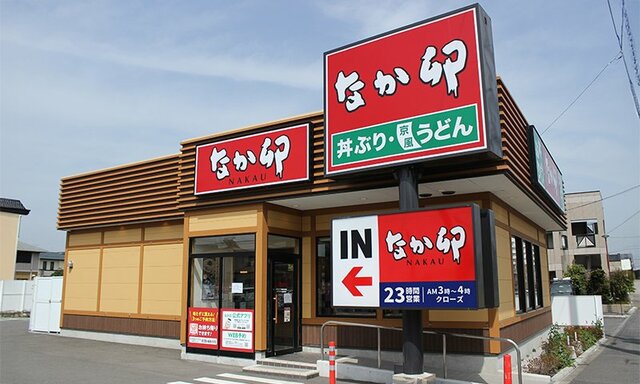 「3000円で同額のクーポン付き」なか卯の夏の福袋がお得！すだちおろしうどん柄のエコバッグやクリアボトルが入った限定グッズ