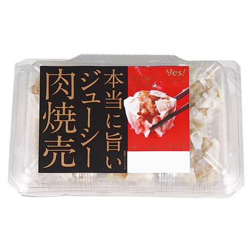 本当に旨い　肉焼売